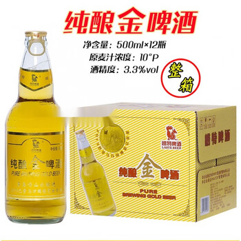 崂山青岛崂特纯酿金啤酒500ml*12瓶装整箱易拉金崂山水酿造原产地发货