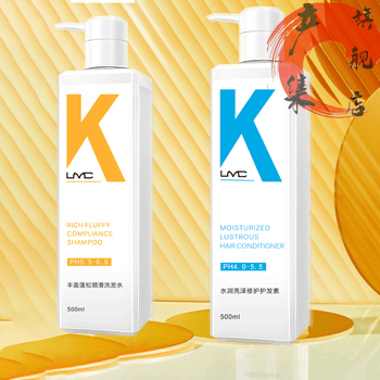 伊夏kk洗发水k洗发水控油止痒护发素沐浴露洗头膏洗发露持久留香男女