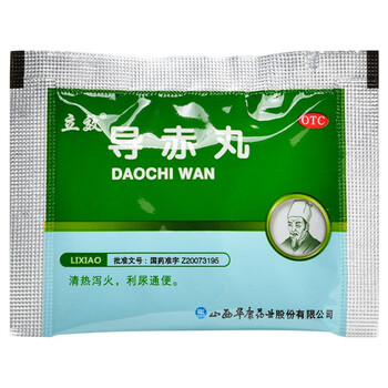 立效 导赤丸 2g*6袋 清热泻火利尿 3盒【咨询5/盒】