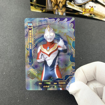 卡游正版奥特曼卡片tnr透明卡tzr黑暗特利迦闪耀赛罗泽塔捷德单卖戴拿