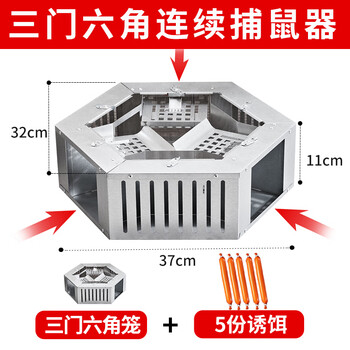 黄鼠狼捕抓神器黄鼠狼的克星捕捉扑捉器黄鼠笼子狼的笼子家用陷阱驱赶