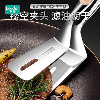 乐缔多功能304食品夹子 牛排夹蛋糕夹烧烤面包夹厨房烘焙夹子