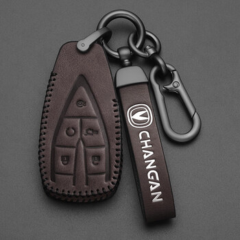 蜜匠长安钥匙套cs75逸动nuit欧尚x5包x7扣cs35二代nuik汽车cs55plus钥