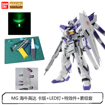 978 Mg Rx 93 N2 Hi N Gundam 海牛高达ver Ka 卡版mg Ka海牛 Led灯 素组套 件 图片价格品牌报价 京东 978 Mg Rx 93 N2 Hi N Gundam 海牛高达ver Ka 卡版mg Ka海牛 Led灯 素组套 件 图片价格品牌报价 京东