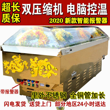 igiftfire水晶棺冰棺豪华冷藏棺恒温水晶棺材尸体恒温冷冻冰床2米长2