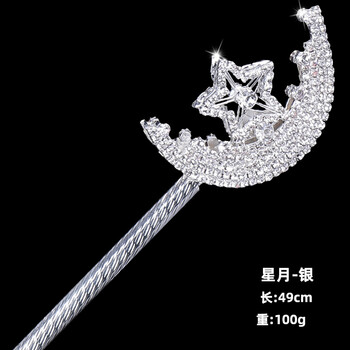 魅嫂 仙女棒 公主水晶魔法棒权杖手杖女生走秀天使道具小女孩子儿童