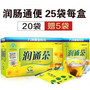 宿畅茶三九润通茶宿畅茶肠清茶55g