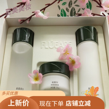菲露爱尔绿茶三件套【图片 价格 品牌 报价】-京东