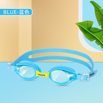 英发(YINGFA) 儿童泳镜高清防雾休闲游泳镜小童（7岁以下）一体舒适游泳眼镜 蓝色