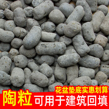 陶粒陶粒多肉花盆垫底透气颗粒养花专用水培陶粒回填卫生间彩色陶土粒