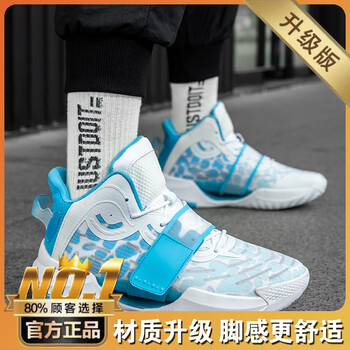 hkaq361官方篮球鞋男女透气轻便防滑耐磨减震学生运动鞋高帮战nike白