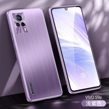 vivo s9e【淺紫色】升級背板 金屬鏡頭圈【圖片 價格 品牌 報價】