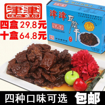 津津苏州特产小吃食品津津卤味豆腐干无锡蜜汁豆干甜豆脯小包装 16盒卤汁辣