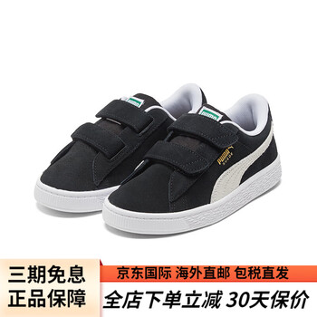 彪马puma童鞋复古板鞋儿童防滑板鞋经典运动鞋子休闲鞋380563黑色彪马