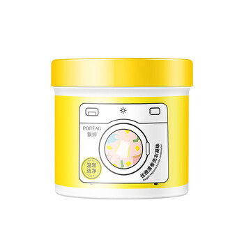 paulfrank反转巴黎香氛洗衣液香水型香味持i久留香进口香氛护理机洗网