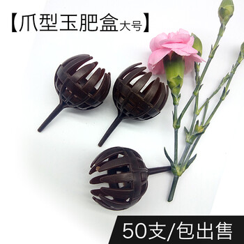 玉肥盒肥料盒带盖玉肥盆景专用大盆栽绿植施肥盒爪盒50颗大号 图片价格品牌报价 京东