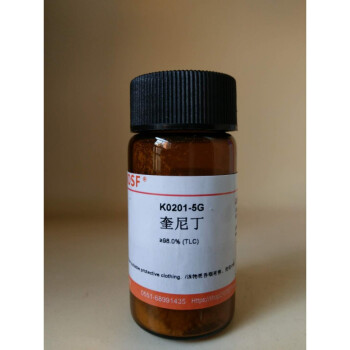 科研试剂 奎尼丁/quinidine/cas56
