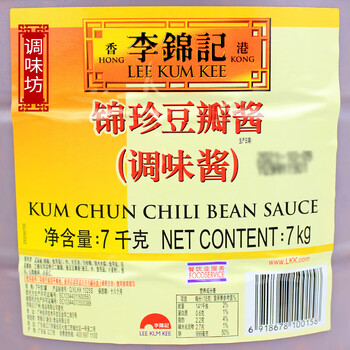 李锦记锦珍豆瓣酱7kg7千克餐饮装烧烤酱香饼红油免剁打碎加细 豆瓣酱7