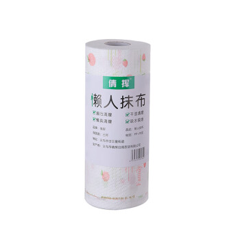 厨房一次性加厚可水洗印花干湿两用清洁洗碗不沾油百洁布R20*20cm【100片】