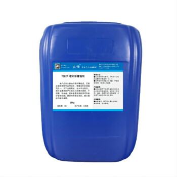太仕TS 827密闭缓蚀剂25kg/桶真空设备冷却水纯水缓蚀剂净水处理缓蚀剂