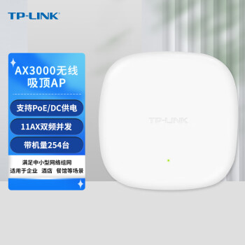 TP-LINKAX3000AP ǧ˫Ƶ Ƶҵ ȫWiFi TL-XAP3006GC-PoE/DCչ