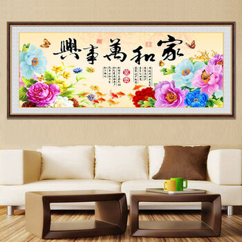 室装饰画挂画自粘壁画墙画 中式客厅书房背景贴画 40家和万事兴墙贴