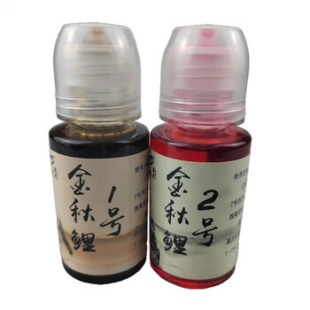 套装渔贯钓鱼小药黑坑野钓鲤鱼裸鲤框镜鱼饵饵金秋鲤80毫升两瓶套装