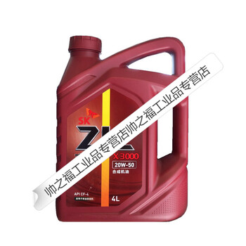 sk润滑油吉克机油高性能柴油发动机油 cf-4 4l汽机油