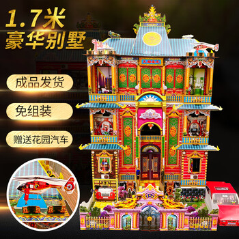 2022新款祭祀房子祭祀用品冥房死人纸房子纸扎品阴间别墅洋房灵屋免
