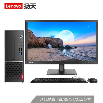 (Lenovo)M4000sӢضi3 칫̨ʽ(i3-8100 8G 1T     )21.5Ӣ