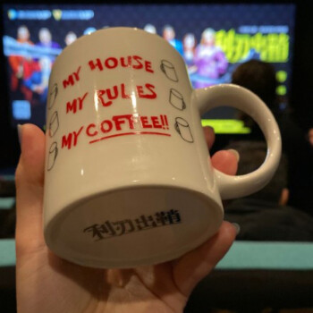 利刃出鞘同款马克杯杯子my House My Rules My Coffee 咖啡杯礼物尾熊社利刃出鞘同款特级陶瓷底部有字现货 图片价格品牌报价 京东