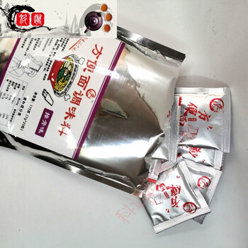 安执方便面调料包调味粉小包装煮面条调料牛肉拉面汤面泡面方便面配料