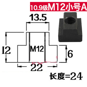 109級t型塊壓板t型螺母t形塊t型槽螺帽m8m10m12m16m18m16t型螺母加厚