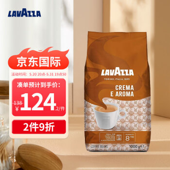 拉瓦萨（LAVAZZA）意大利进口太阳醇香咖啡豆1kg阿拉比卡罗布斯塔拼配 美式纯黑中烘