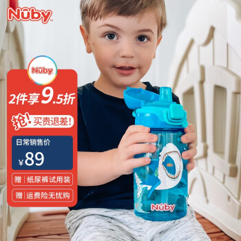 努比（Nuby）儿童喝水吸管杯大容量耐摔防漏户外便携带卡扣闪亮运动水杯 新款蓝色-415ML