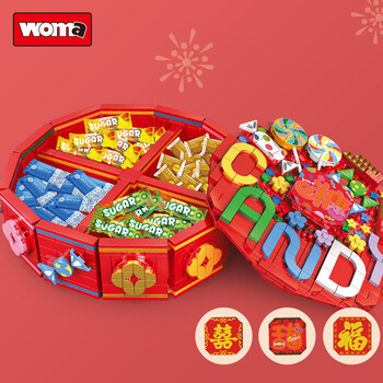 woma积木拼装糖果盒春节日礼盒干果瓜子坚果零食拼盘兼容乐高女孩玩具