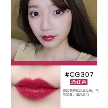 amiir艾米尔独角兽哑光口红雾面不沾杯不易掉色小众品牌女学生款cg307