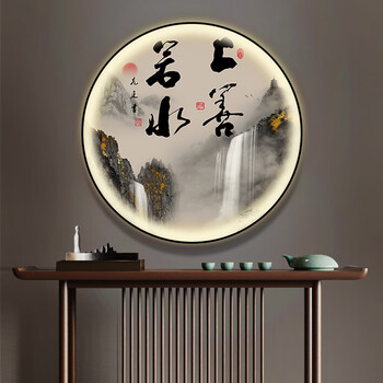观德新中式入户玄关装饰画舍得字画圆形灯画山水画禅意茶室办公室挂画