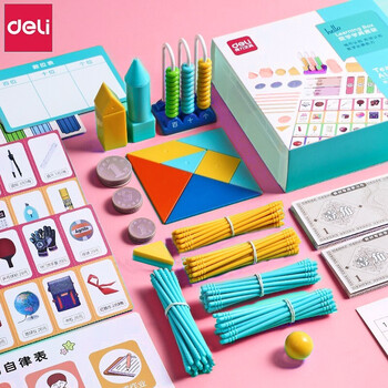 得力学具盒数学套装小学生教具一二年级上下册人教版教材同步数字运算