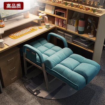 百鸣威折叠午休家用卧室办公室舒适懒人座椅沙发靠背椅 湖蓝色-托腰