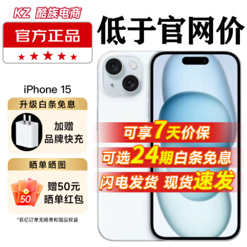 Apple ƻ15 iPhone15 (A3092) iphone15 ƻֻapple ɫ 128G װ12ڰϢ+Ʒƿ+ɹ