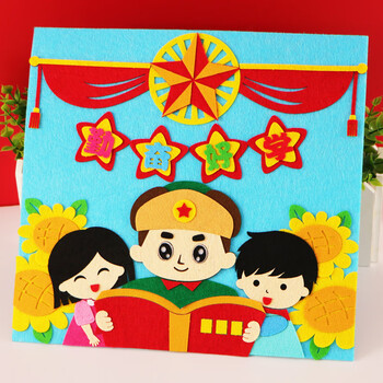 乐加酷新款雷锋手工贴画diy制作材料包幼儿园学习雷锋精神儿童不织布