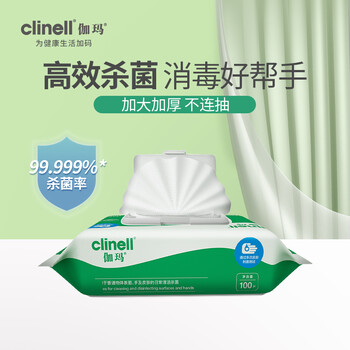 clinell伽玛消毒湿巾100抽加厚无纺布家用无酒精清洁消毒湿纸巾100抽