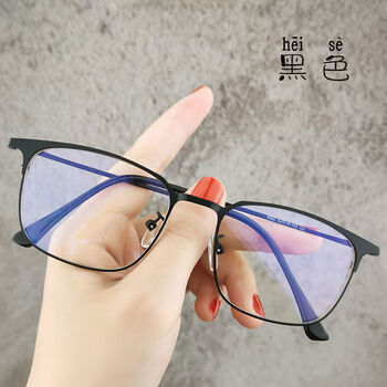 近视眼睛镜男款有度数帅气潮流学生防蓝光防辐射黑框眼镜男生潮男黑色