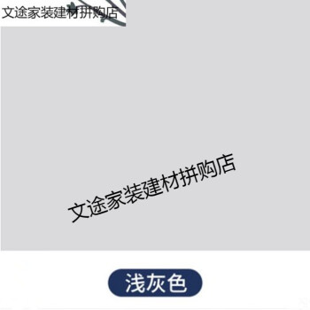 內牆乳膠漆內牆漆自刷刷牆 白色彩色 竹炭牆面漆油漆室內塗料 淺灰色