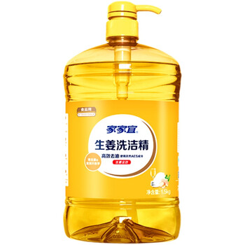 家家宜生姜洗洁精生姜去味洁净高效去油污洗洁精1.