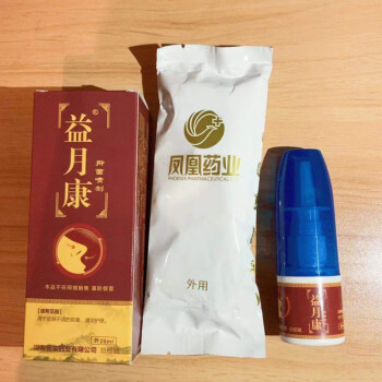益月康喷剂鼻塞不通气流鼻涕打喷嚏 3瓶喷剂