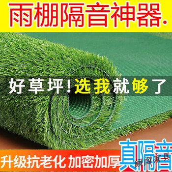 右九雨棚消音垫铁皮雨棚消音垫防滴水声雨滴雨声隔音垫雨篷降噪楼上空