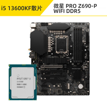 i5 13600kf13400f散片微星z790主板cpu套装i513600fb7