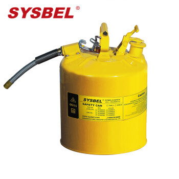 西斯贝尔（SYSBEL）I型和II型金属安全罐 防火安全罐  安全存储罐 SCAN004Y黄色-19升 现货